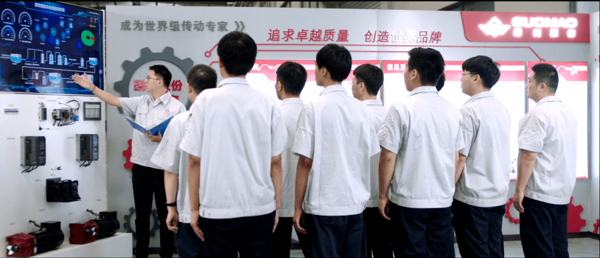 國茂股份顛覆行業產業？