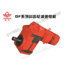 平行軸斜齒輪減速機